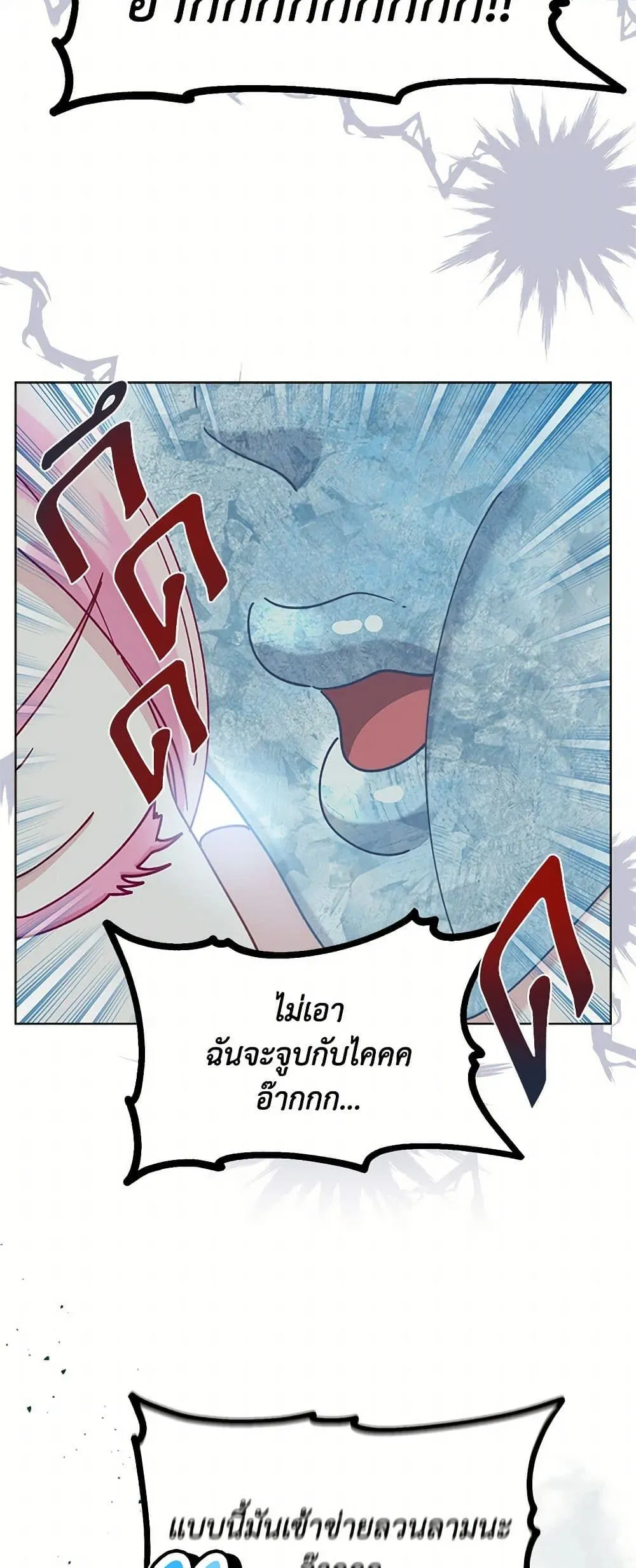 Manga-lc-com อ่านมังงะ อ่านการ์ตูน ออนไลน์ ฟรี The Perks of Being an S-Class Heroine ตอนที่ 1 2 3 4 5 6 7 8 9 10 11 12 13 14 ฟรี ไม่มีโฆษณา Manga-lc - อ่าน มังงะ อ่าน การ์ตูน ออนไลน์ อ่านมังงะ ฟรี