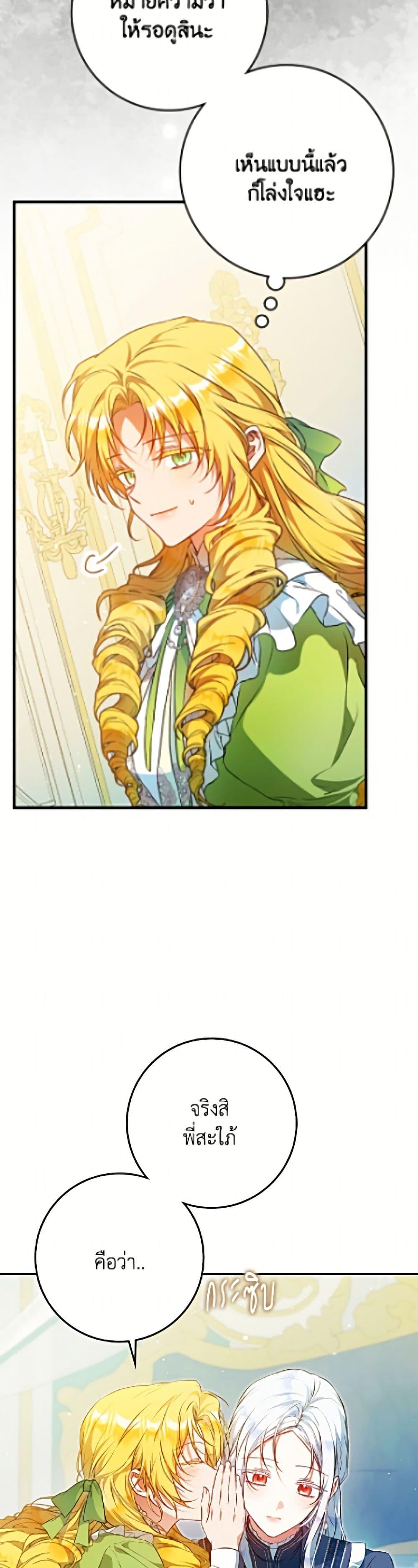 Manga-lc-com อ่านมังงะ อ่านการ์ตูน ออนไลน์ ฟรี I Became the Wife of the Male Lead ตอนที่ 1 2 3 4 5 6 7 8 9 10 11 12 13 14 ฟรี ไม่มีโฆษณา Manga-lc - อ่าน มังงะ อ่าน การ์ตูน ออนไลน์ อ่านมังงะ ฟรี