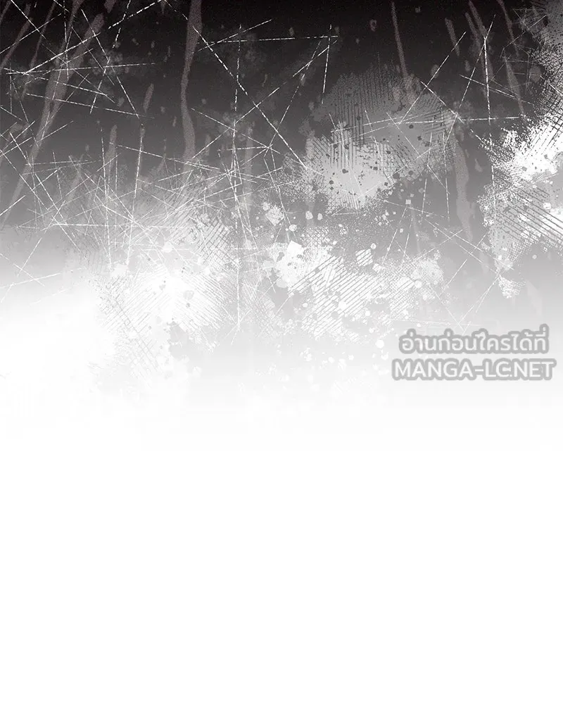 กำราบรักร้ายนายจอมพยศ ตอนที่ 46 รูปที่ 30