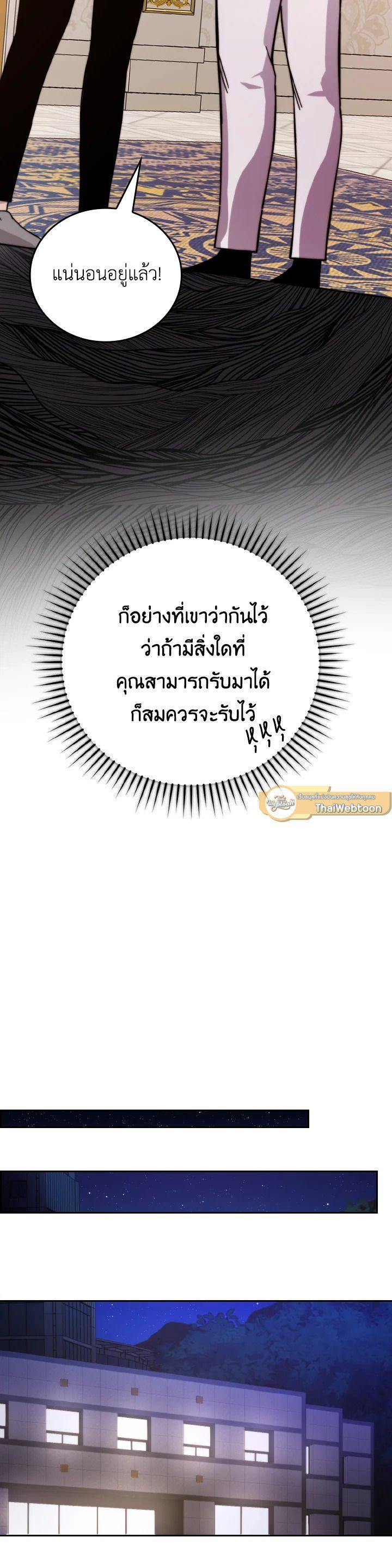 Manga-lc-com อ่านมังงะ อ่านการ์ตูน ออนไลน์ ฟรี The Demon King Levels Up ตอนที่ 1 2 3 4 5 6 7 8 9 10 11 12 13 14 ฟรี ไม่มีโฆษณา Manga-lc - อ่าน มังงะ อ่าน การ์ตูน ออนไลน์ อ่านมังงะ ฟรี