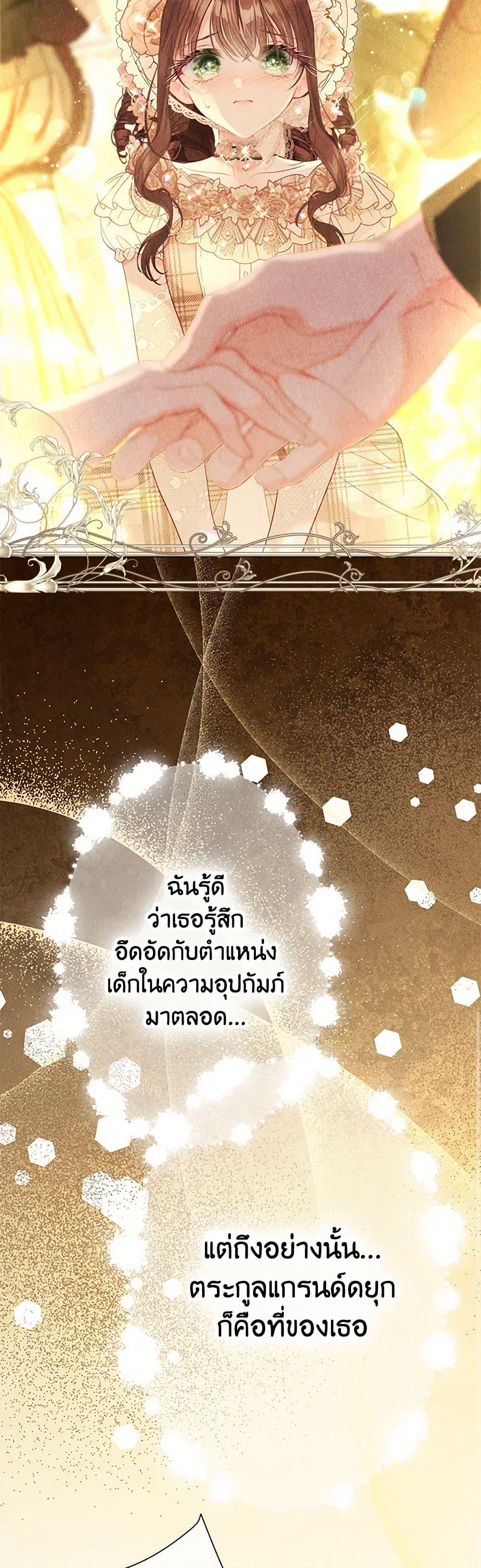 Manga-lc-com อ่านมังงะ อ่านการ์ตูน ออนไลน์ ฟรี The World Without My Sister Who Everyone Loved ตอนที่ 1 2 3 4 5 6 7 8 9 10 11 12 13 14 ฟรี ไม่มีโฆษณา Manga-lc - อ่าน มังงะ อ่าน การ์ตูน ออนไลน์ อ่านมังงะ ฟรี