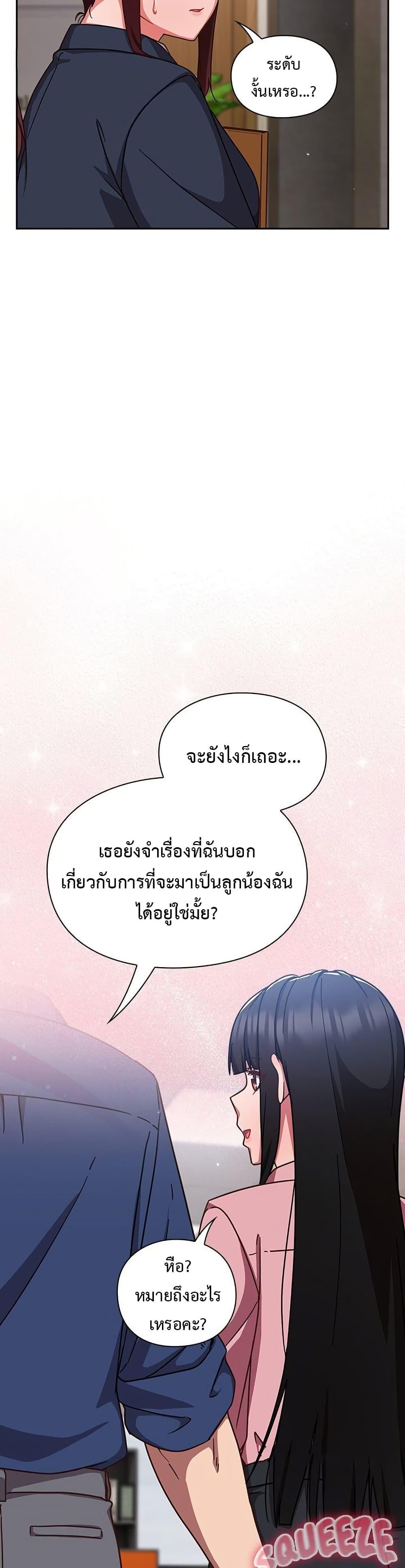 Doujin-Lc- อ่าน โดจิน มังฮวา เกาหลี ญี่ปุ่น จีน แปลไทย Let’s Play Hooky ตอนที่ 1 2 3 4 5 6 7 8 9 10 11 12 13 14 ฟรี ไม่มีโฆษณา อ่าน โดจิน Manhwa เกาหลี ญี่ปุ่น จีน เรามีครบ คัดมาให้เน้นๆ โดจิน 18+ รับประกันความฟินโดย  Doujin Lc