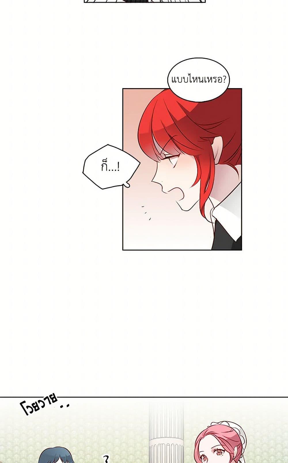 Manga-lc-com อ่านมังงะ อ่านการ์ตูน ออนไลน์ ฟรี The Detective Of Muiella ตอนที่ 1 2 3 4 5 6 7 8 9 10 11 12 13 14 ฟรี ไม่มีโฆษณา Manga-lc - อ่าน มังงะ อ่าน การ์ตูน ออนไลน์ อ่านมังงะ ฟรี