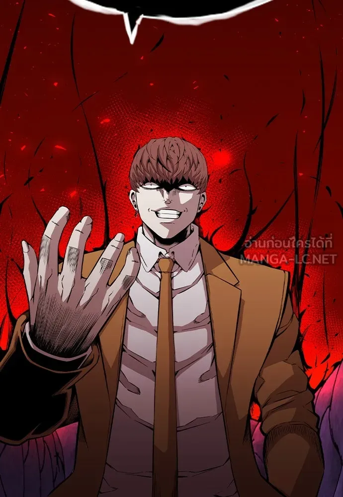 King Game ตอนที่ 95 หัวหน้าคนใหม่ รูปที่ 150