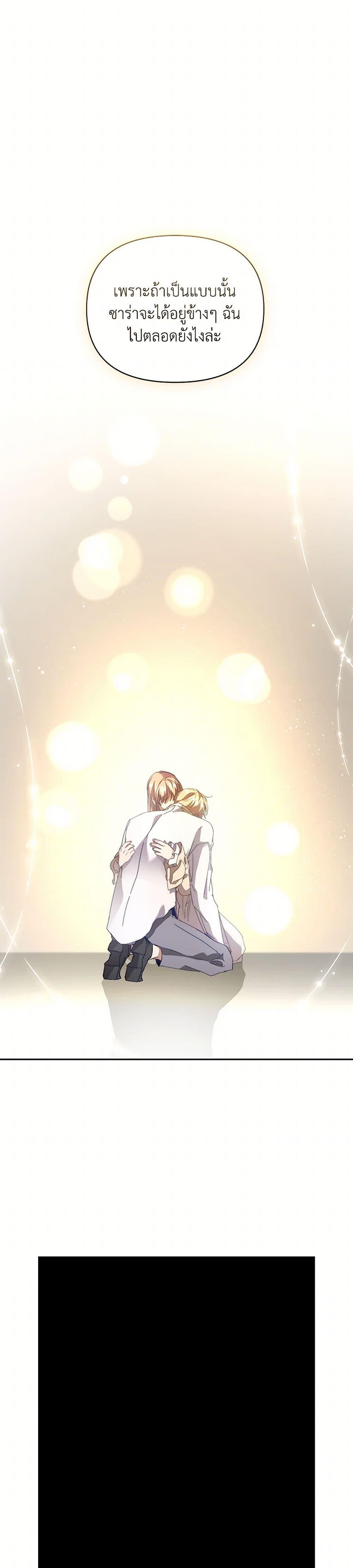 Manga-lc-com อ่านมังงะ อ่านการ์ตูน ออนไลน์ ฟรี I’m the Villainous Male Lead’s Terminally-Ill Aunt ตอนที่ 1 2 3 4 5 6 7 8 9 10 11 12 13 14 ฟรี ไม่มีโฆษณา Manga-lc - อ่าน มังงะ อ่าน การ์ตูน ออนไลน์ อ่านมังงะ ฟรี