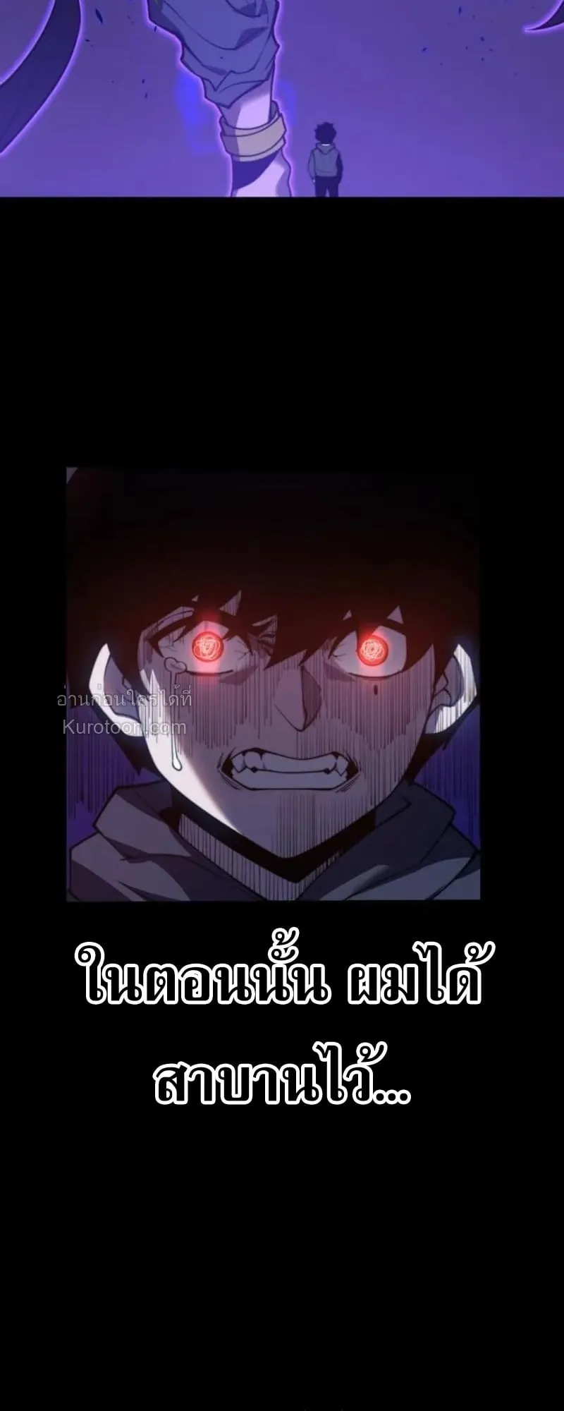 Absolute Domination at Level 0 Using My Analysis Skill เลเวล 0 ท_แกร_งท_ส_ด _ ไร_พ_ายด_วยสก_ลการว_เคราะห_ ตอนที่ ตอนที่ 2 รูปที่ 68