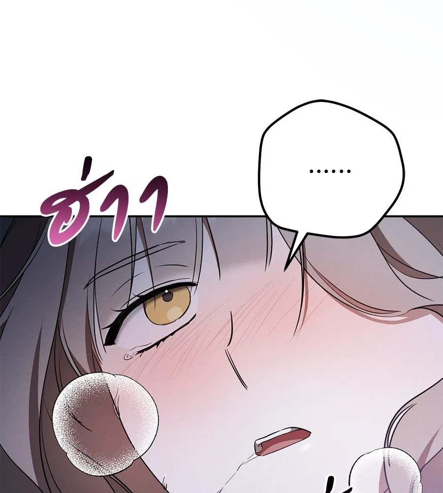 เรือนจำรัก ตอนที่ 20 รูปที่ 7