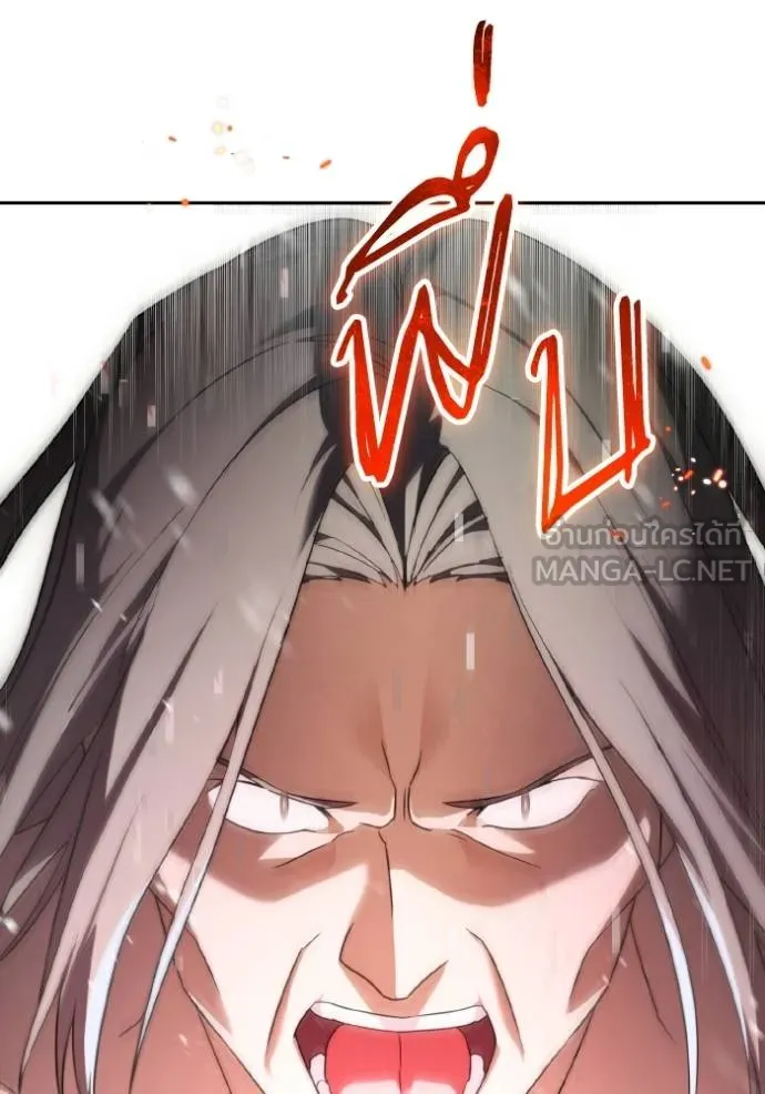 ราชินีจอมมาร ตอนที่ 8 รูปที่ 25