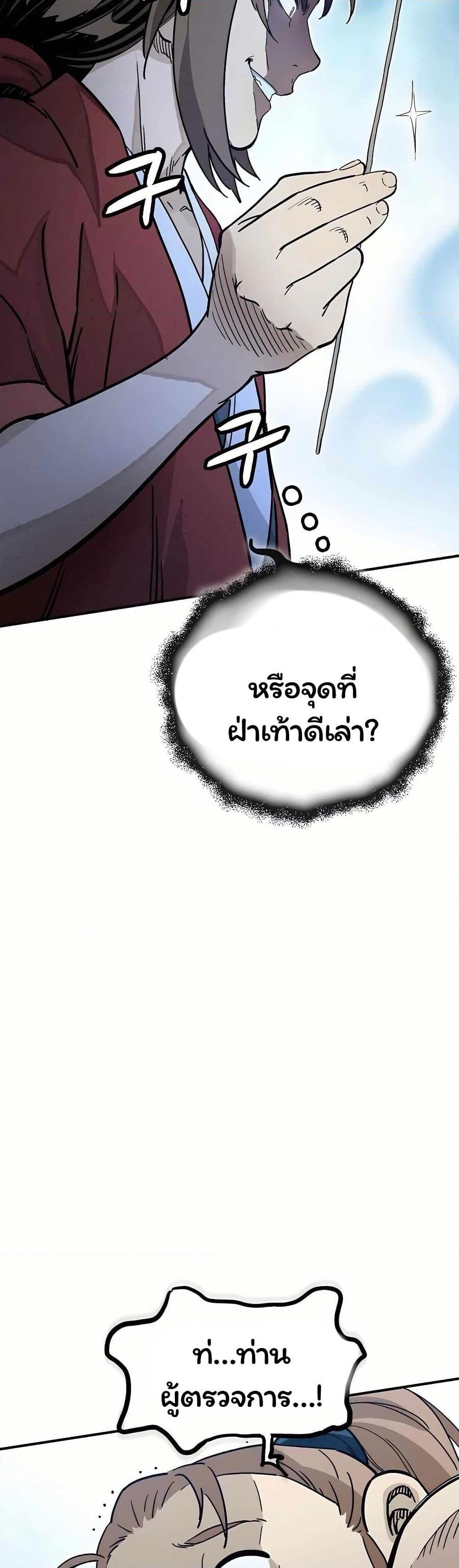Manga-lc-com อ่านมังงะ อ่านการ์ตูน ออนไลน์ ฟรี I Reincarnated as a Legendary Surgeon ตอนที่ 1 2 3 4 5 6 7 8 9 10 11 12 13 14 ฟรี ไม่มีโฆษณา Manga-lc - อ่าน มังงะ อ่าน การ์ตูน ออนไลน์ อ่านมังงะ ฟรี