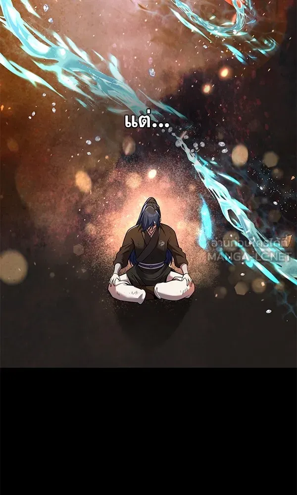 พอแล้วขันที อยากมีเจ้าโลก ตอนที่ 26 รูปที่ 45