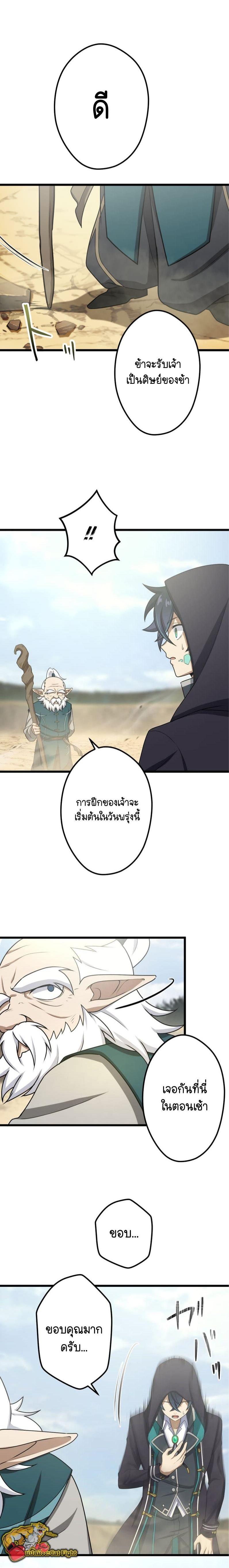 Manga-lc-com อ่านมังงะ อ่านการ์ตูน ออนไลน์ ฟรี I Reincarnated as an SSS-Ranked Goblin ตอนที่ 1 2 3 4 5 6 7 8 9 10 11 12 13 14 ฟรี ไม่มีโฆษณา Manga-lc - อ่าน มังงะ อ่าน การ์ตูน ออนไลน์ อ่านมังงะ ฟรี
