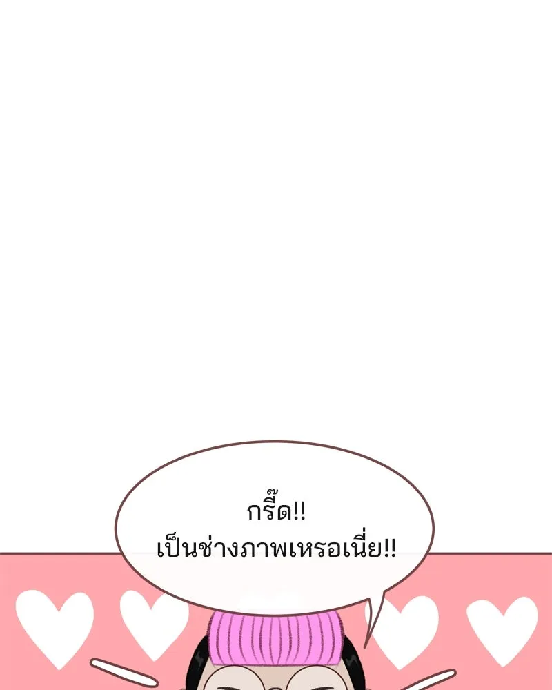 เพียงลมหนาว ตอนที่ 4 รูปที่ 29