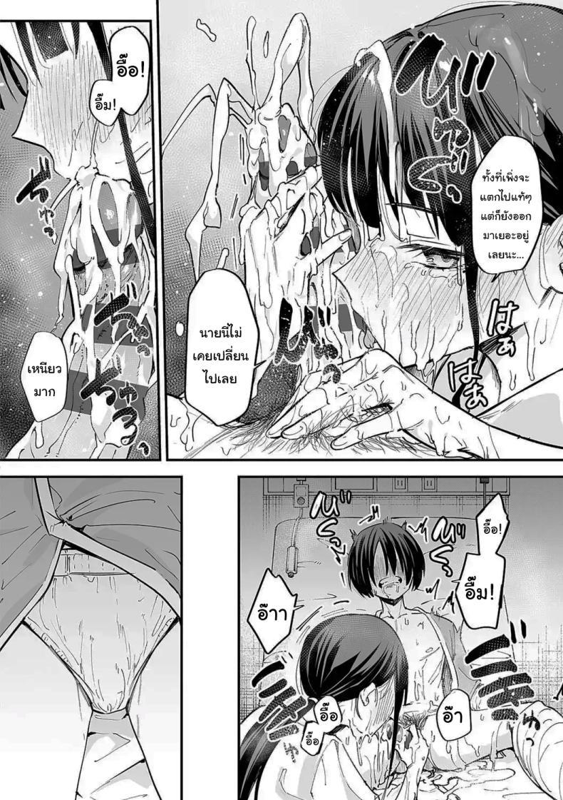 Doujin-Lc- อ่าน โดจิน มังฮวา เกาหลี ญี่ปุ่น จีน แปลไทย เป็นแค่เพื่อน [Fuguta-ke] Kyonyuu no Tomodachi to Tsukiau made no Hanashi Zenpen ตอนที่ 1 2 3 4 5 6 7 8 9 10 11 12 13 14 ฟรี ไม่มีโฆษณา อ่าน โดจิน Manhwa เกาหลี ญี่ปุ่น จีน เรามีครบ คัดมาให้เน้นๆ โดจิน 18+ รับประกันความฟินโดย  Doujin Lc