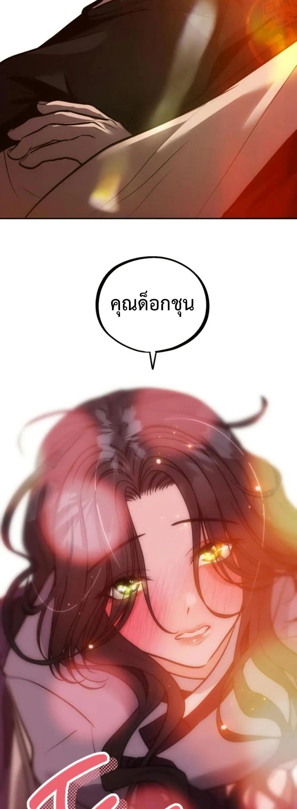 Manga-lc-com อ่านมังงะ อ่านการ์ตูน ออนไลน์ ฟรี Godeokchun’s Food Truck ตอนที่ 1 2 3 4 5 6 7 8 9 10 11 12 13 14 ฟรี ไม่มีโฆษณา Manga-lc - อ่าน มังงะ อ่าน การ์ตูน ออนไลน์ อ่านมังงะ ฟรี