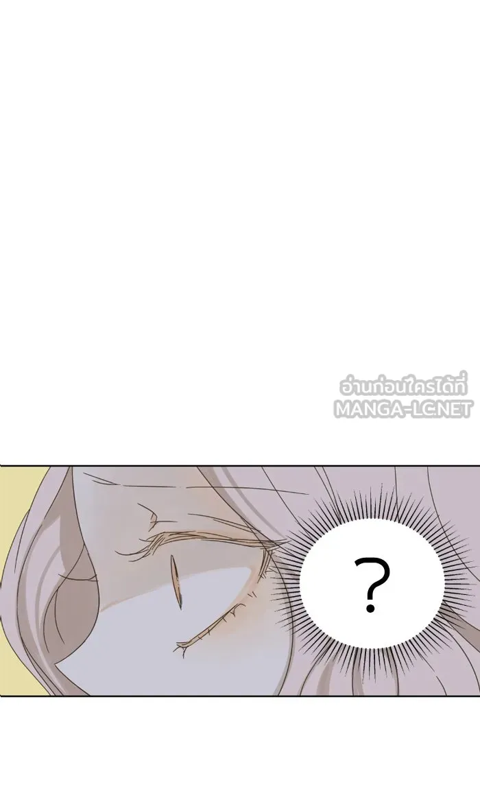 ฉันมันร้าย หรือเพราะโลกไม่น่ารัก ตอนที่ 23 รูปที่ 84