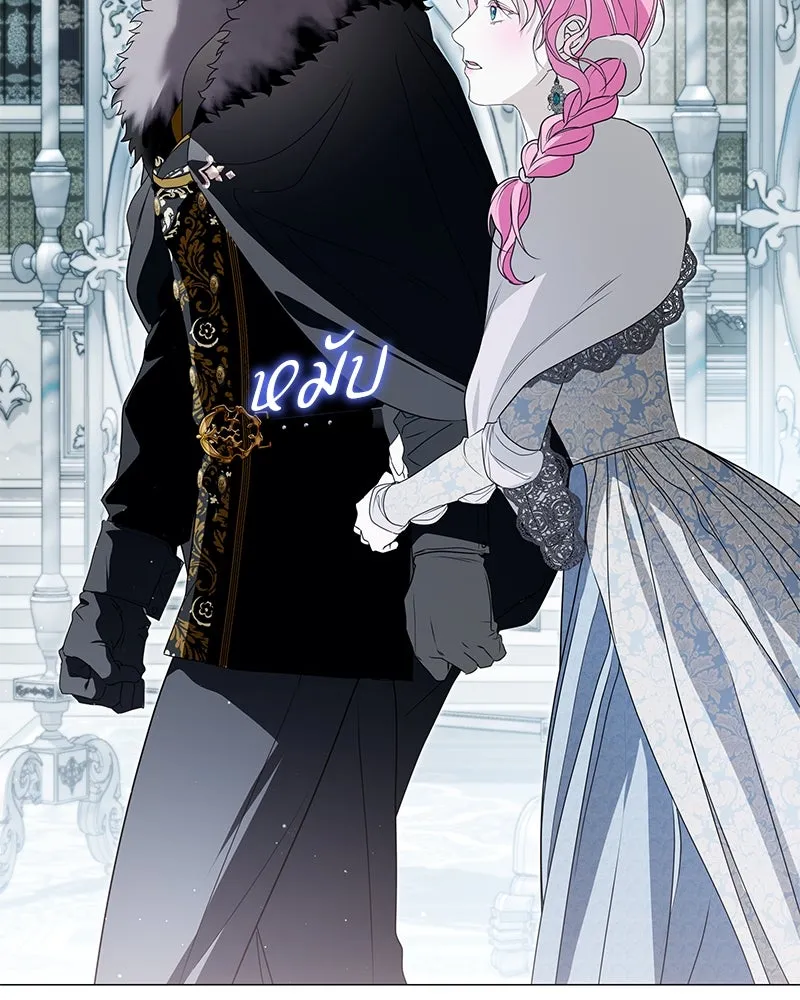 กำราบรักร้ายนายจอมพยศ ตอนที่ 57 รูปที่ 118