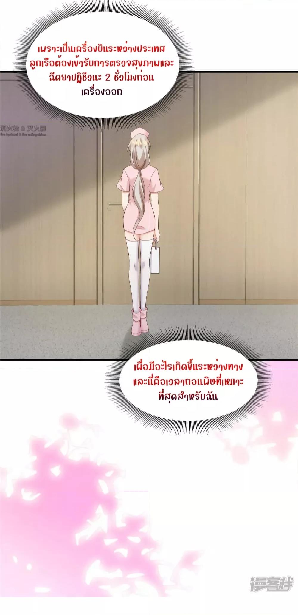Manga-lc-com อ่านมังงะ อ่านการ์ตูน ออนไลน์ ฟรี PamperingtheP ตอนที่ 1 2 3 4 5 6 7 8 9 10 11 12 13 14 ฟรี ไม่มีโฆษณา Manga-lc - อ่าน มังงะ อ่าน การ์ตูน ออนไลน์ อ่านมังงะ ฟรี