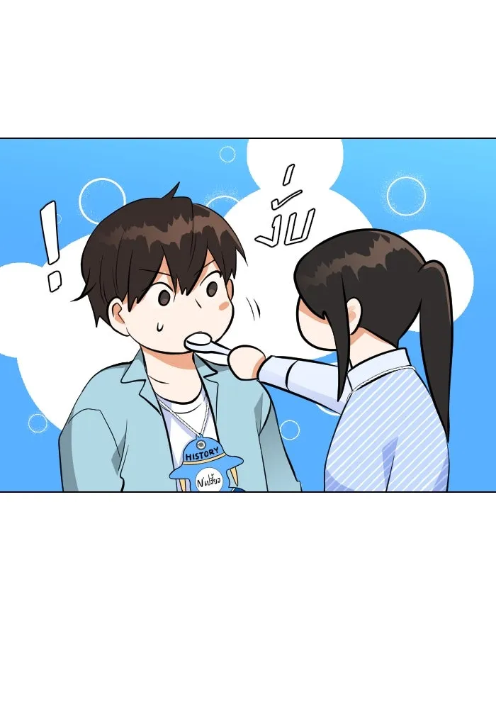 2nd Love หนุ่มเฮ้วสาวbrเปรี้ยวรักเดียวโด ตอนที่ 6 รูปที่ 59