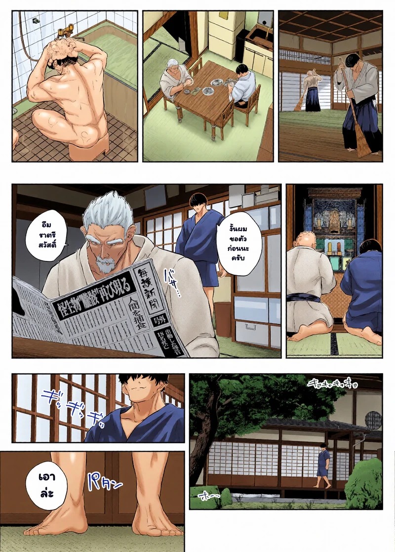 Doujin-Lc- อ่าน โดจิน มังฮวา เกาหลี ญี่ปุ่น จีน แปลไทย ฝันที่เป็นจริง  [NEO AXIS (Soutatsu)] Tenpen Daraku ~Saikyou Budouka TS Loli Onaho ni Otsu~ ตอนที่ 1 ฟรี ไม่มีโฆษณา อ่าน โดจิน Manhwa เกาหลี ญี่ปุ่น จีน เรามีครบ คัดมาให้เน้นๆ โดจิน 18+ รับประกันความฟินโดย Doujin Lc