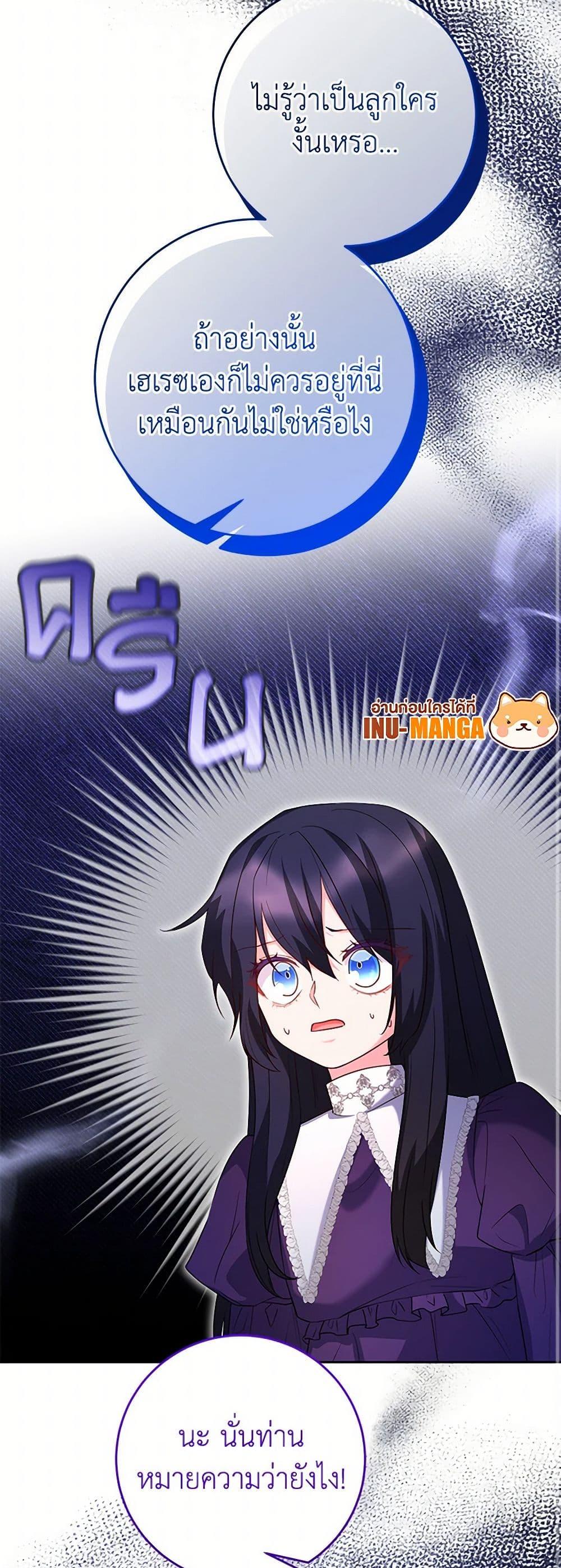 Manga-lc-com อ่านมังงะ อ่านการ์ตูน ออนไลน์ ฟรี Saved by Crazy Stepfather! ตอนที่ 1 2 3 4 5 6 7 8 9 10 11 12 13 14 ฟรี ไม่มีโฆษณา Manga-lc - อ่าน มังงะ อ่าน การ์ตูน ออนไลน์ อ่านมังงะ ฟรี