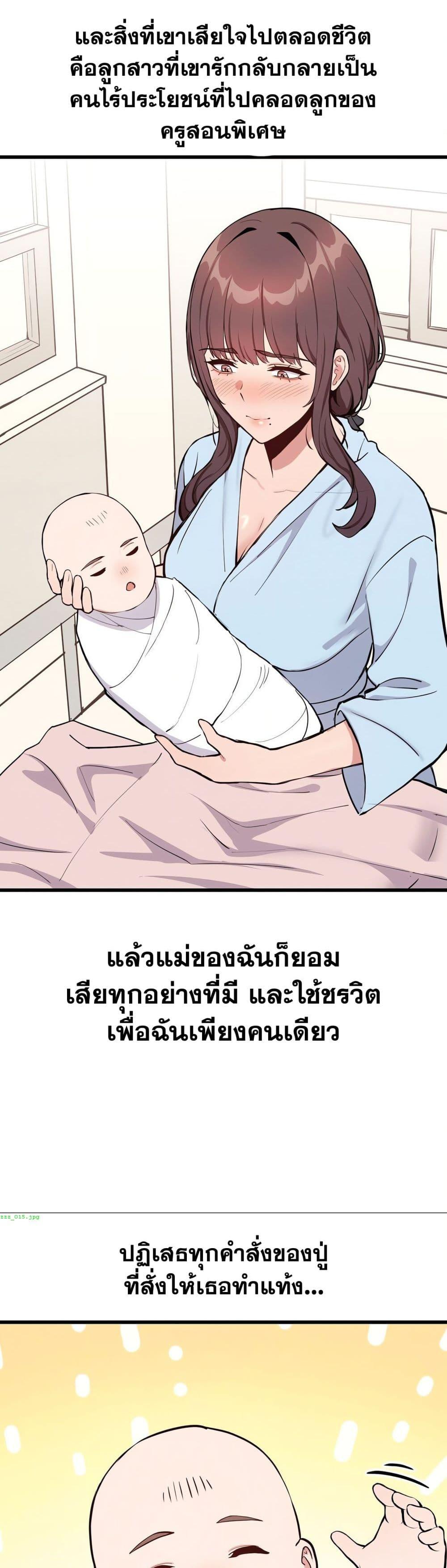 Doujin-Lc- อ่าน โดจิน มังฮวา เกาหลี ญี่ปุ่น จีน แปลไทย Daddy’s Girl ตอนที่ 1 2 3 4 5 6 7 8 9 10 11 12 13 14 ฟรี ไม่มีโฆษณา อ่าน โดจิน Manhwa เกาหลี ญี่ปุ่น จีน เรามีครบ คัดมาให้เน้นๆ โดจิน 18+ รับประกันความฟินโดย  Doujin Lc