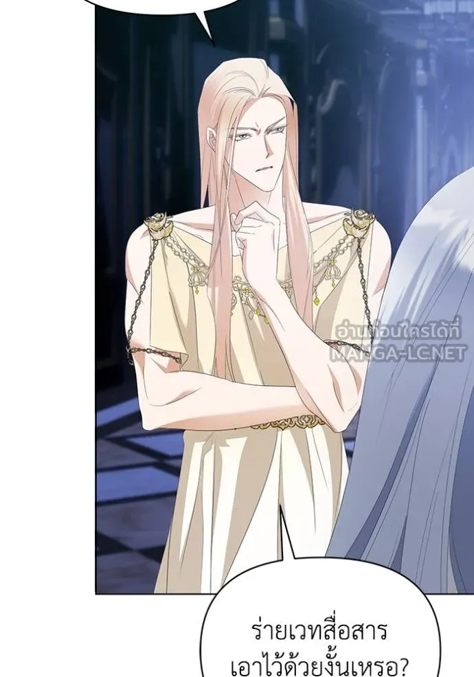 ชีวิตใหม่ในตระกูล ตอนที่ 75 รูปที่ 57