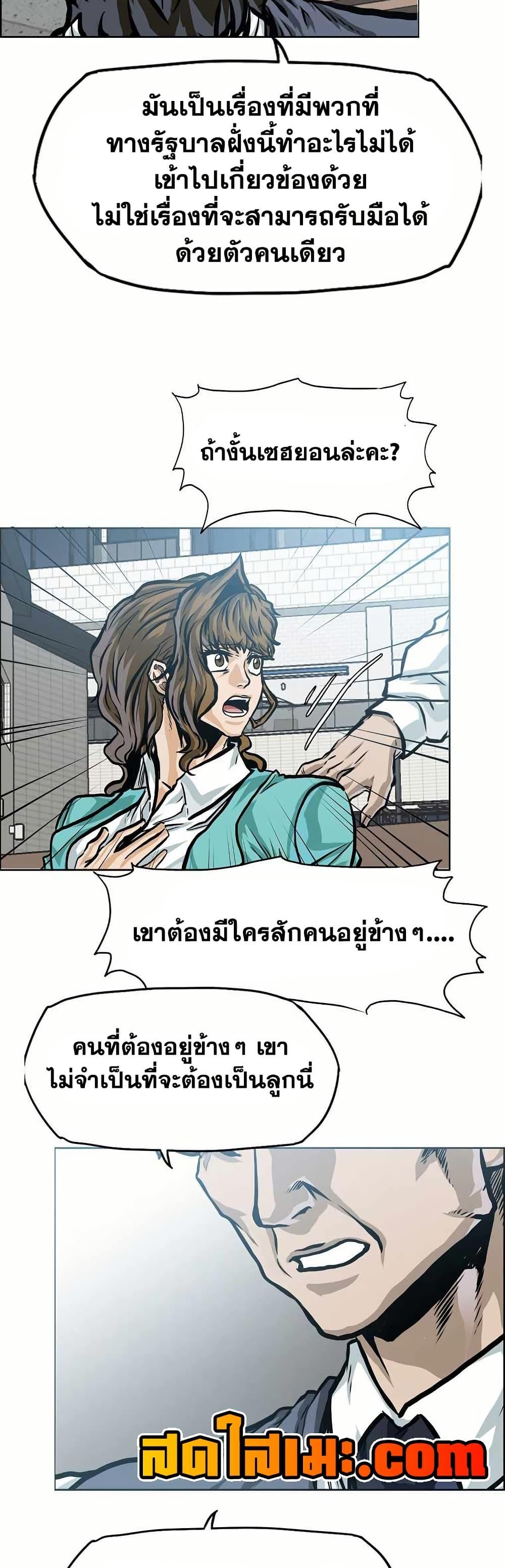 Manga-lc-com อ่านมังงะ อ่านการ์ตูน ออนไลน์ ฟรี Boss in School ตอนที่ 1 2 3 4 5 6 7 8 9 10 11 12 13 14 ฟรี ไม่มีโฆษณา Manga-lc - อ่าน มังงะ อ่าน การ์ตูน ออนไลน์ อ่านมังงะ ฟรี