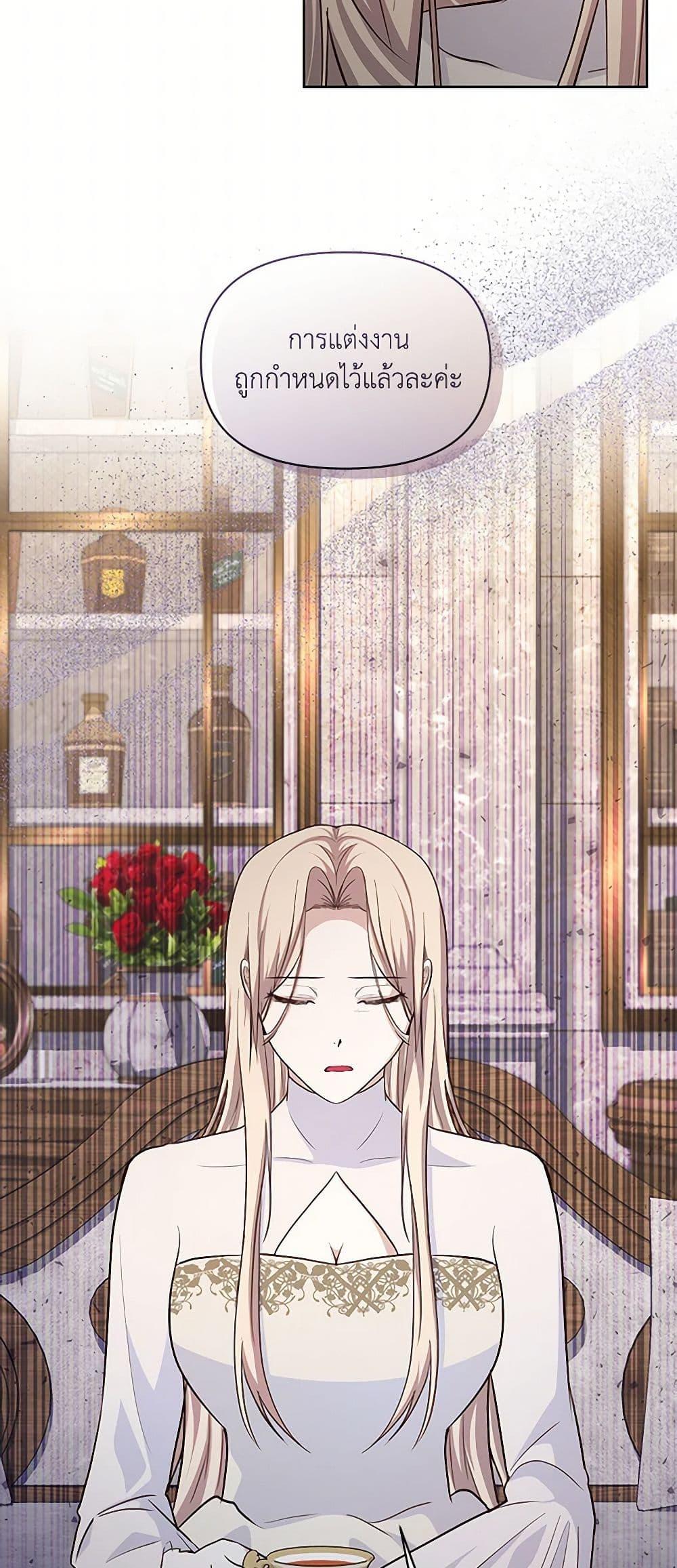 Manga-lc-com อ่านมังงะ อ่านการ์ตูน ออนไลน์ ฟรี Once Married ตอนที่ 1 2 3 4 5 6 7 8 9 10 11 12 13 14 ฟรี ไม่มีโฆษณา Manga-lc - อ่าน มังงะ อ่าน การ์ตูน ออนไลน์ อ่านมังงะ ฟรี