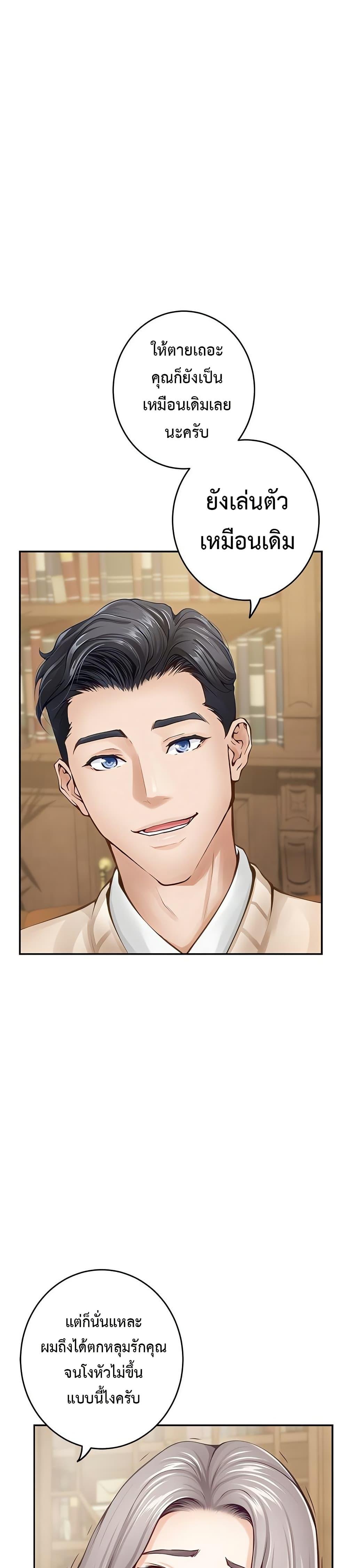 Doujin-Lc- อ่าน โดจิน มังฮวา เกาหลี ญี่ปุ่น จีน แปลไทย God of Pleasure ตอนที่ 1 2 3 4 5 6 7 8 9 10 11 12 13 14 ฟรี ไม่มีโฆษณา อ่าน โดจิน Manhwa เกาหลี ญี่ปุ่น จีน เรามีครบ คัดมาให้เน้นๆ โดจิน 18+ รับประกันความฟินโดย  Doujin Lc