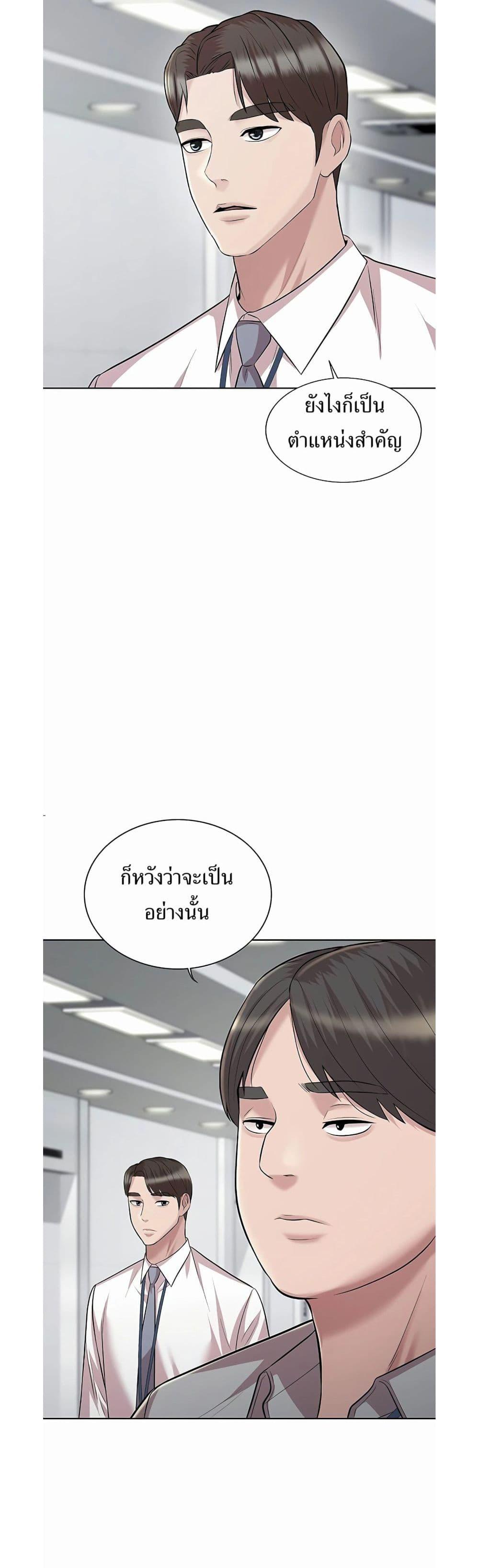 Manga-lc-com อ่านมังงะ อ่านการ์ตูน ออนไลน์ ฟรี Lotto 1st Place Winner Goes to Work Too ตอนที่ 1 2 3 4 5 6 7 8 9 10 11 12 13 14 ฟรี ไม่มีโฆษณา Manga-lc - อ่าน มังงะ อ่าน การ์ตูน ออนไลน์ อ่านมังงะ ฟรี