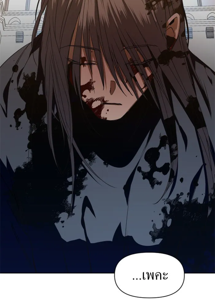 ชิงชีวิตพลิกลิขิตชะตา ตอนที่ 20 ก้าวกระโดด รูปที่ 37