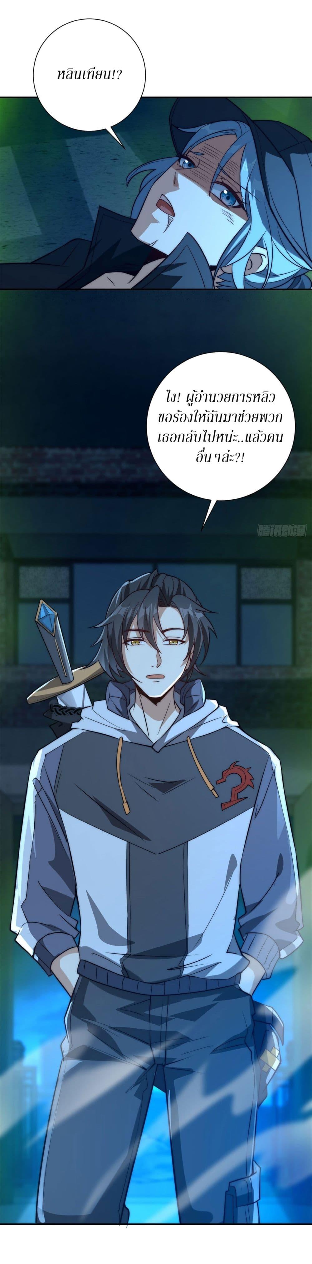 Manga-lc-com อ่านมังงะ อ่านการ์ตูน ออนไลน์ ฟรี After Being Reincarnated, I Will Reach the Top With My Divergent Cheats ตอนที่ 1 2 3 4 5 6 7 8 9 10 11 12 13 14 ฟรี ไม่มีโฆษณา Manga-lc - อ่าน มังงะ อ่าน การ์ตูน ออนไลน์ อ่านมังงะ ฟรี