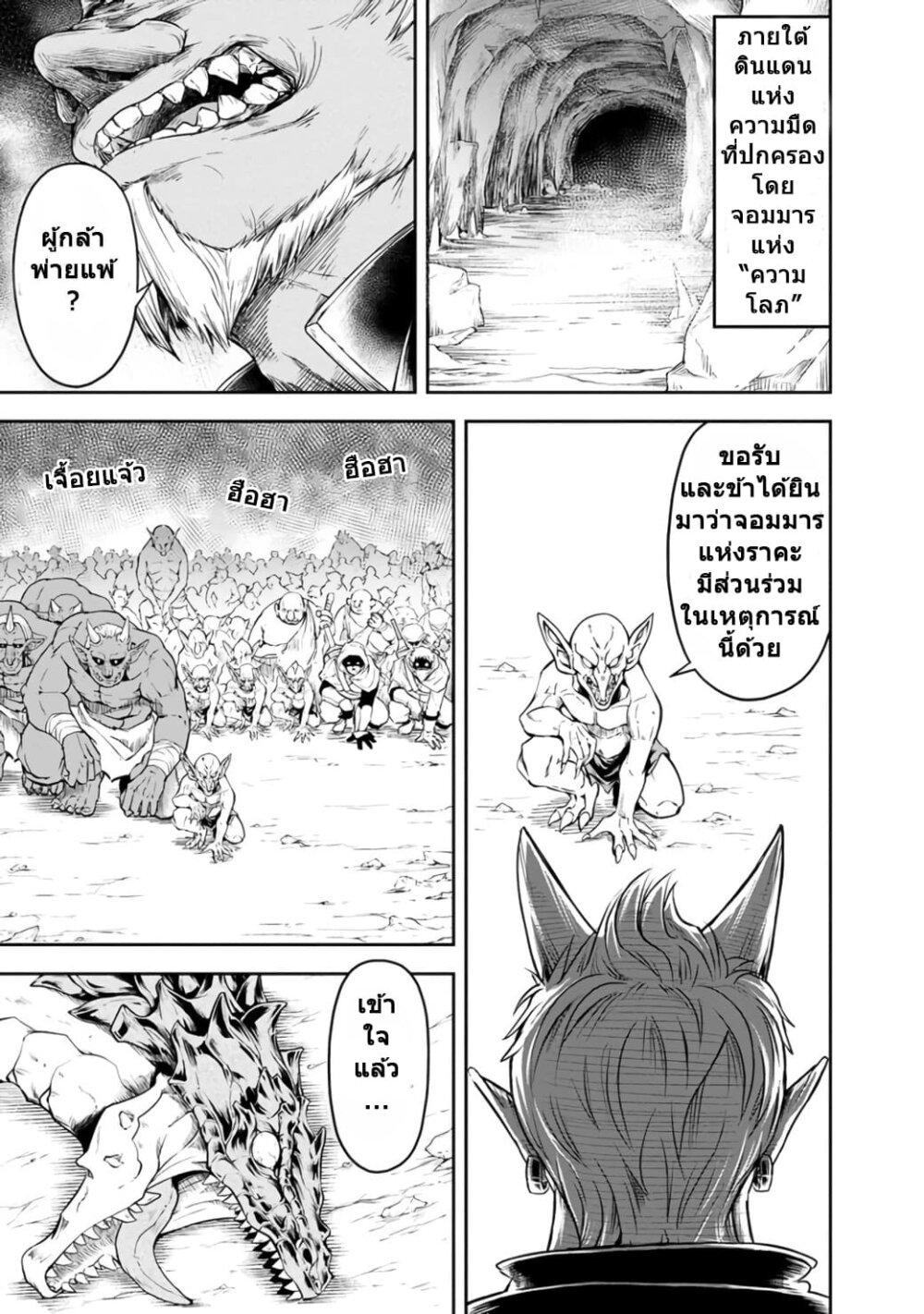 Manga-lc-com อ่านมังงะ อ่านการ์ตูน ออนไลน์ ฟรี Shitsugyou Kenja no Nariagari ตอนที่ 1 2 3 4 5 6 7 8 9 10 11 12 13 14 ฟรี ไม่มีโฆษณา Manga-lc - อ่าน มังงะ อ่าน การ์ตูน ออนไลน์ อ่านมังงะ ฟรี