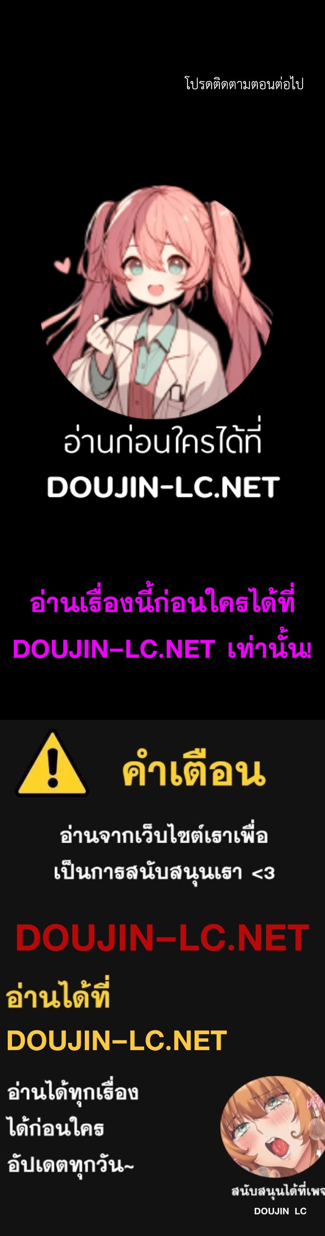 Doujin-Lc- อ่าน โดจิน มังฮวา เกาหลี ญี่ปุ่น จีน แปลไทย Madam ตอนที่ 1 2 3 4 5 6 7 8 9 10 11 12 13 14 ฟรี ไม่มีโฆษณา อ่าน โดจิน Manhwa เกาหลี ญี่ปุ่น จีน เรามีครบ คัดมาให้เน้นๆ โดจิน 18+ รับประกันความฟินโดย  Doujin Lc