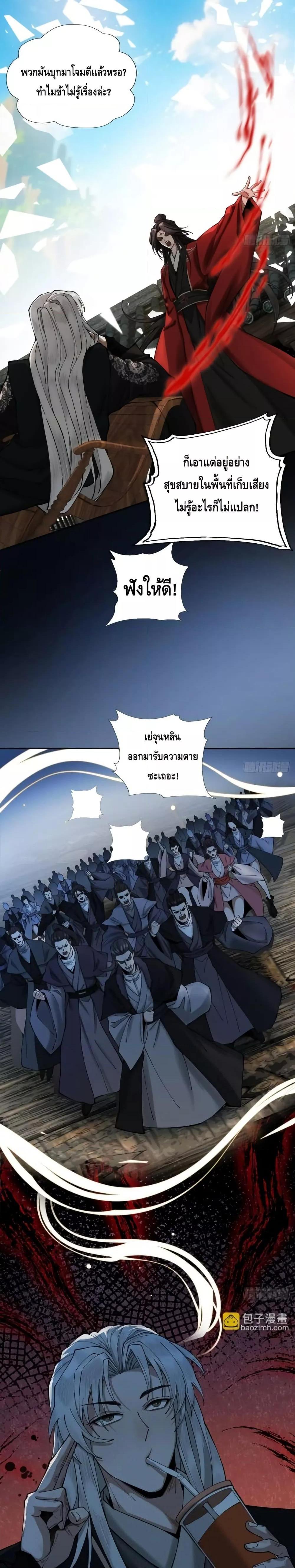 Manga-lc-com อ่านมังงะ อ่านการ์ตูน ออนไลน์ ฟรี MyCultivation ตอนที่ 1 2 3 4 5 6 7 8 9 10 11 12 13 14 ฟรี ไม่มีโฆษณา Manga-lc - อ่าน มังงะ อ่าน การ์ตูน ออนไลน์ อ่านมังงะ ฟรี