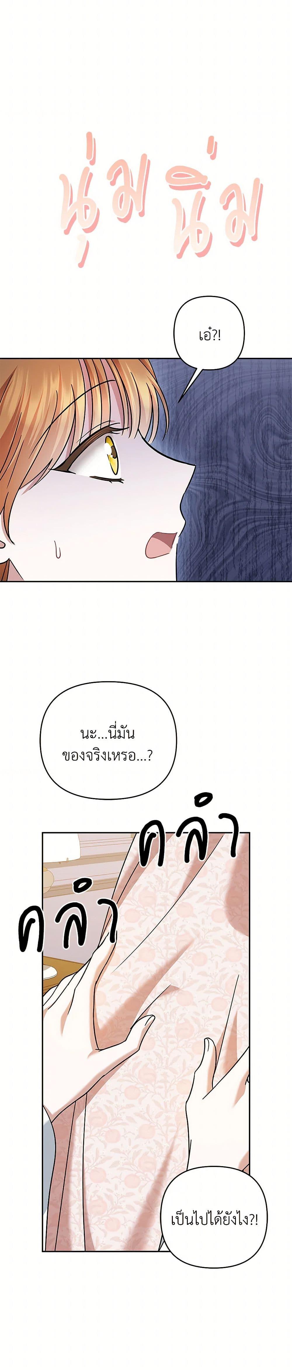 Manga-lc-com อ่านมังงะ อ่านการ์ตูน ออนไลน์ ฟรี In This Life, I Will Survive Until the End ตอนที่ 1 2 3 4 5 6 7 8 9 10 11 12 13 14 ฟรี ไม่มีโฆษณา Manga-lc - อ่าน มังงะ อ่าน การ์ตูน ออนไลน์ อ่านมังงะ ฟรี