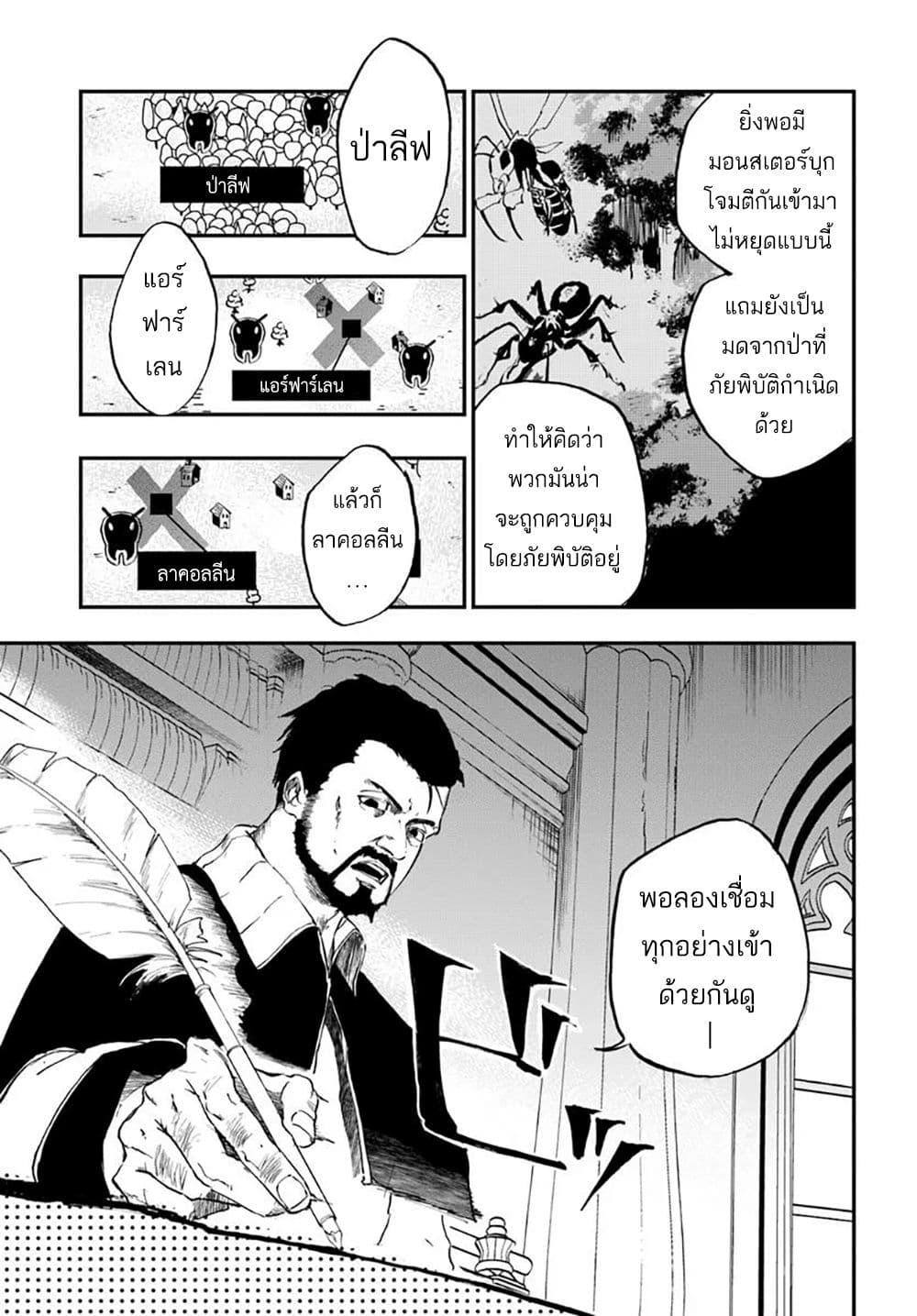 Manga-lc-com อ่านมังงะ อ่านการ์ตูน ออนไลน์ ฟรี Ougon no Keikenchi ตอนที่ 1 2 3 4 5 6 7 8 9 10 11 12 13 14 ฟรี ไม่มีโฆษณา Manga-lc - อ่าน มังงะ อ่าน การ์ตูน ออนไลน์ อ่านมังงะ ฟรี