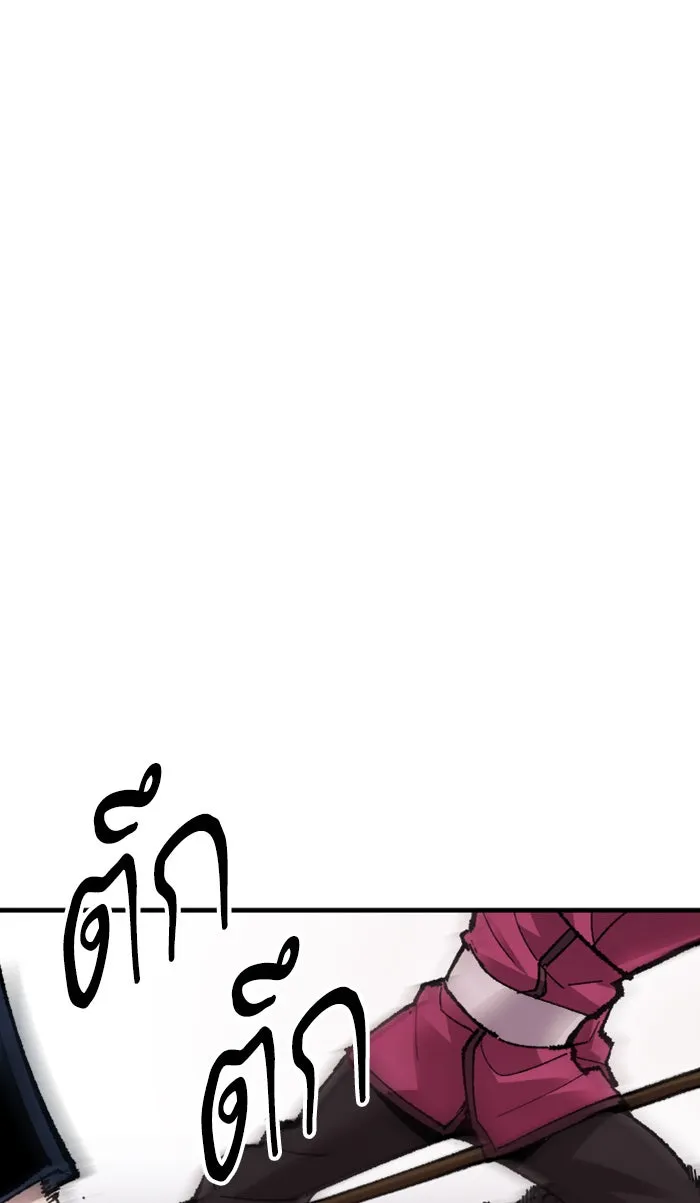 ยอดคนเลเวลทะลุ ตอนที่ 67 ศึกล้อมโซล (3) รูปที่ 148