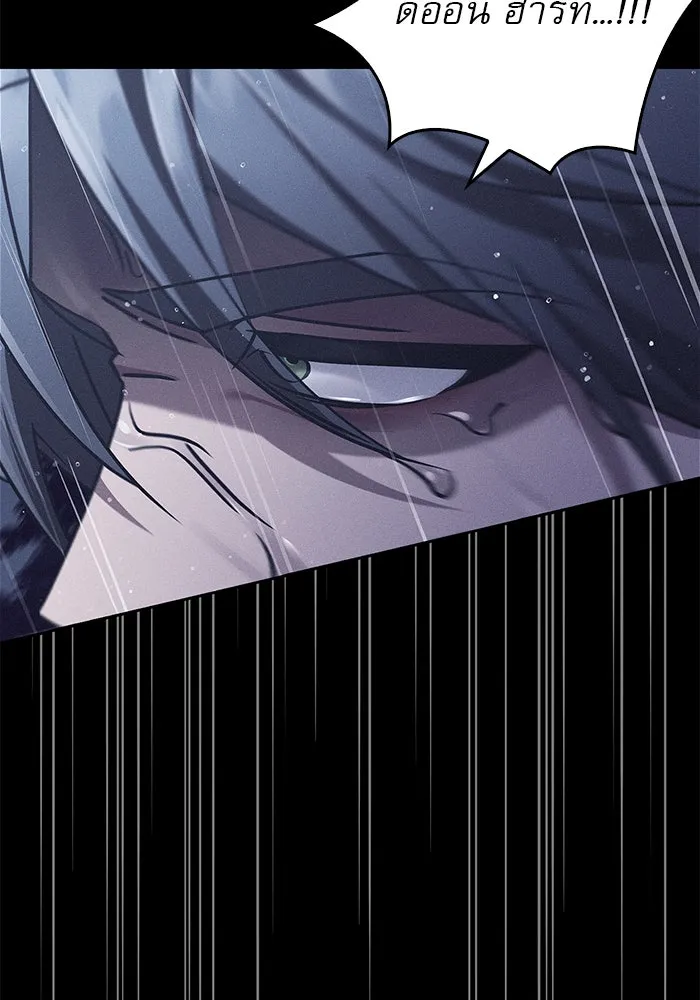 ผมไม่ได้เก่งอย่างที่คิด ตอนที่ 24 รูปที่ 152