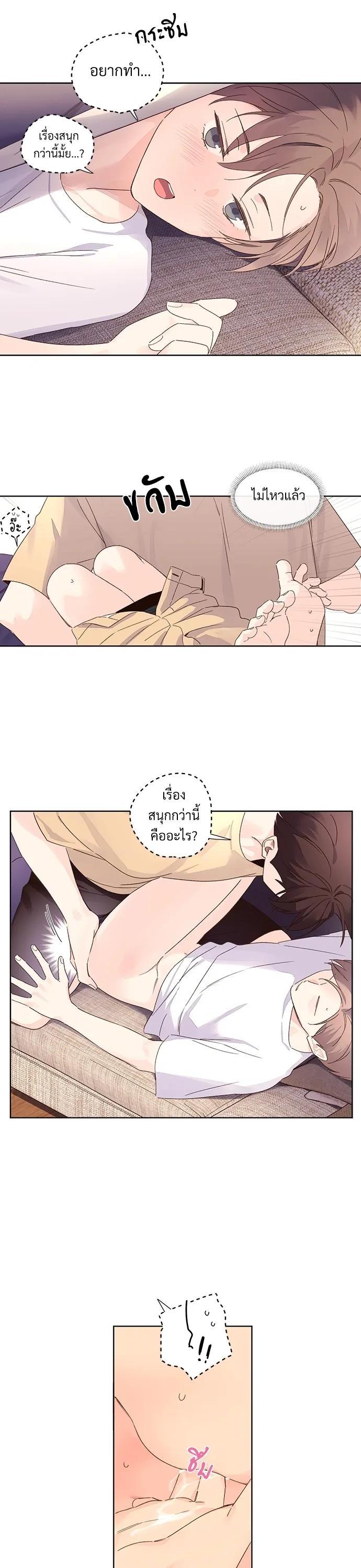 Manga-lc-com อ่านมังงะ อ่านการ์ตูน ออนไลน์ ฟรี 4 Week Lovers ตอนที่ 1 2 3 4 5 6 7 8 9 10 11 12 13 14 ฟรี ไม่มีโฆษณา Manga-lc - อ่าน มังงะ อ่าน การ์ตูน ออนไลน์ อ่านมังงะ ฟรี