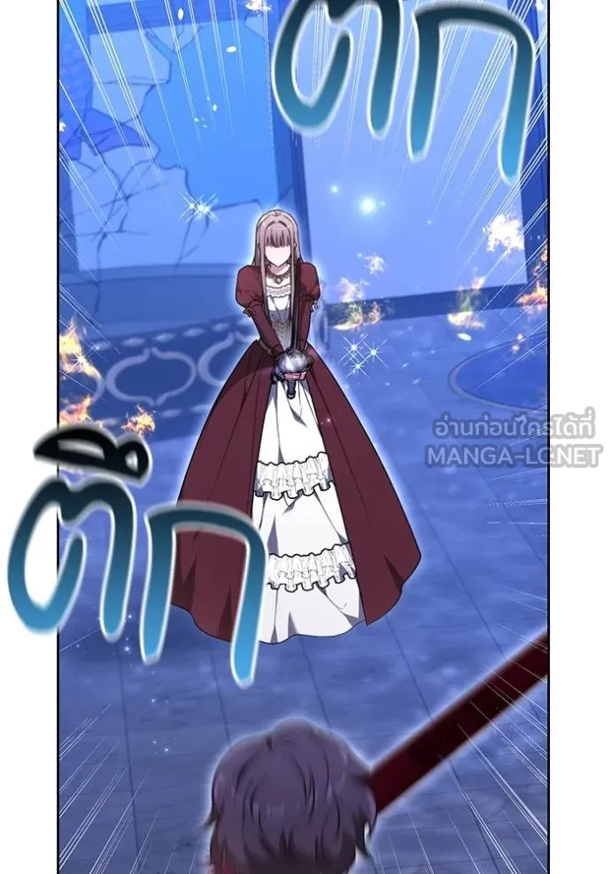 เจ้าสาวอัคนีดำ ตอนที่ 72 รูปที่ 153