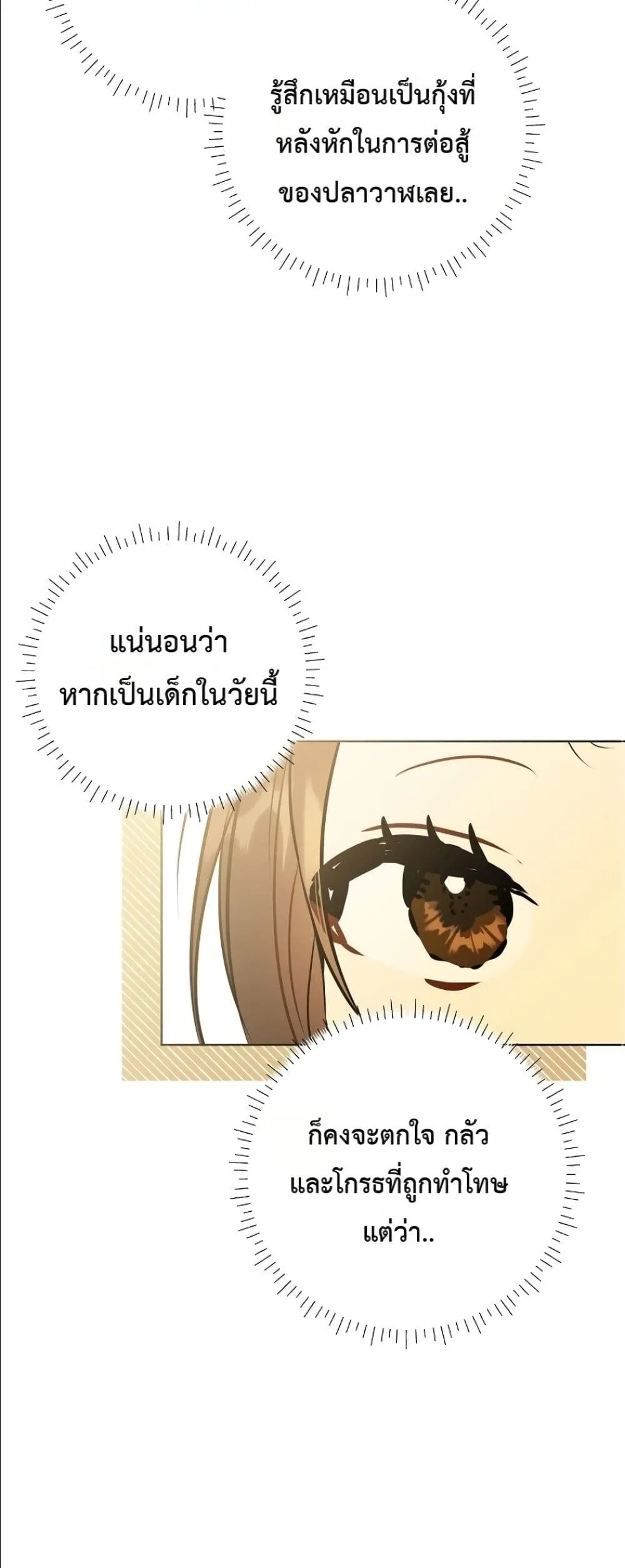 Manga-lc-com อ่านมังงะ อ่านการ์ตูน ออนไลน์ ฟรี The Princess’s Guide to a Perfect Life ตอนที่ 1 2 3 4 5 6 7 8 9 10 11 12 13 14 ฟรี ไม่มีโฆษณา Manga-lc - อ่าน มังงะ อ่าน การ์ตูน ออนไลน์ อ่านมังงะ ฟรี