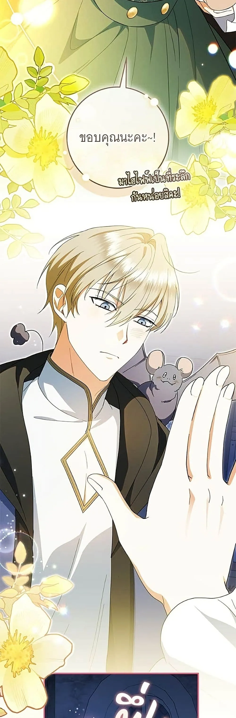 Manga-lc-com อ่านมังงะ อ่านการ์ตูน ออนไลน์ ฟรี All I Want is My Dream Home – โครงการมีสามีแถมฟรีบ้านในฝัน ตอนที่ 1 2 3 4 5 6 7 8 9 10 11 12 13 14 ฟรี ไม่มีโฆษณา Manga-lc - อ่าน มังงะ อ่าน การ์ตูน ออนไลน์ อ่านมังงะ ฟรี