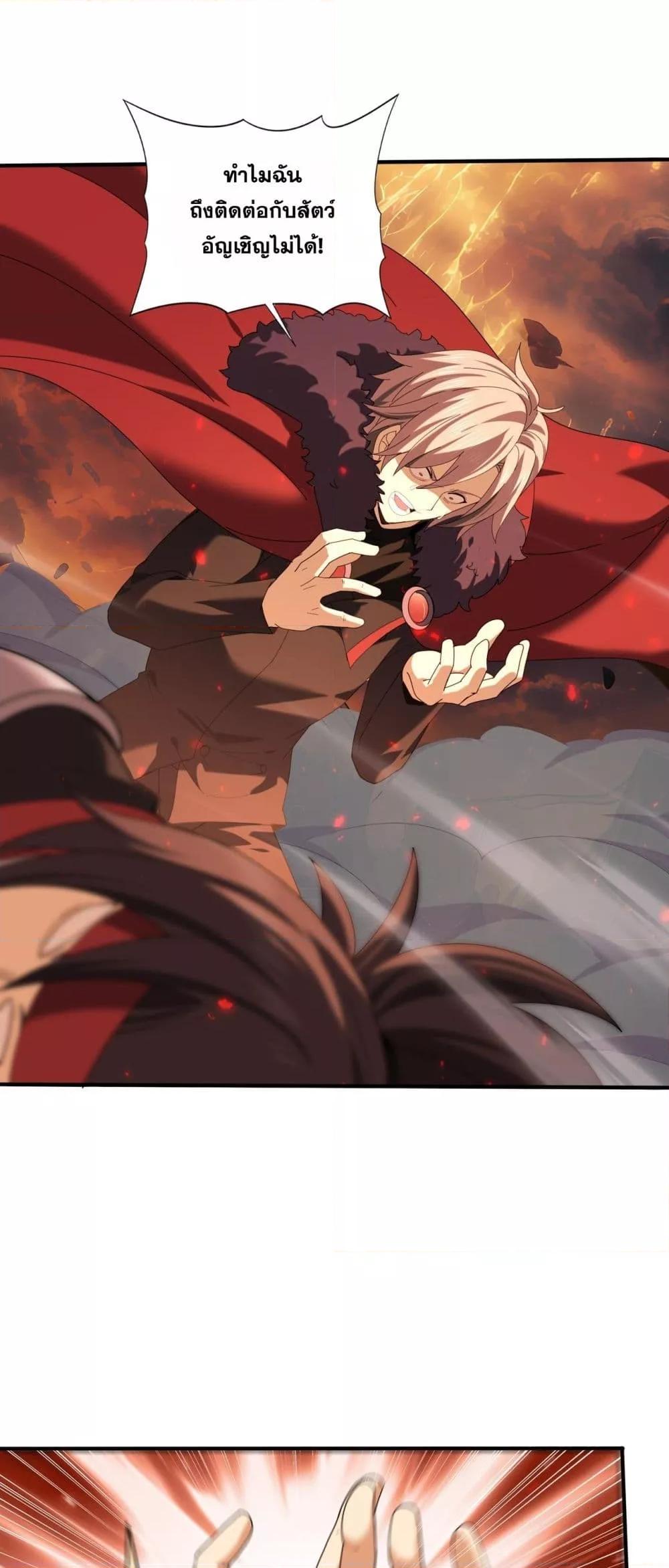 Manga-lc-com อ่านมังงะ อ่านการ์ตูน ออนไลน์ ฟรี IamDrakoMajs ตอนที่ 1 2 3 4 5 6 7 8 9 10 11 12 13 14 ฟรี ไม่มีโฆษณา Manga-lc - อ่าน มังงะ อ่าน การ์ตูน ออนไลน์ อ่านมังงะ ฟรี