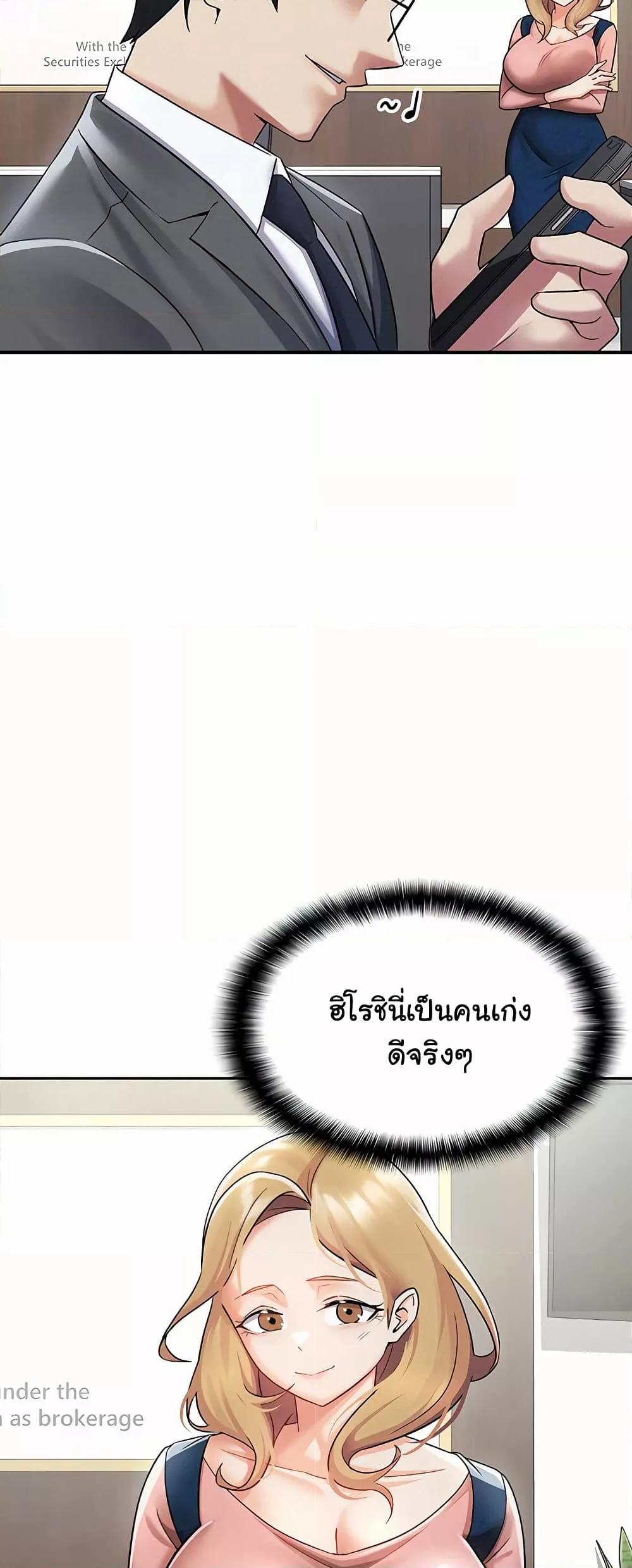 Doujin-Lc- อ่าน โดจิน มังฮวา เกาหลี ญี่ปุ่น จีน แปลไทย Tax Girlfriend ตอนที่ 1 2 3 4 5 6 7 8 9 10 11 12 13 14 ฟรี ไม่มีโฆษณา อ่าน โดจิน Manhwa เกาหลี ญี่ปุ่น จีน เรามีครบ คัดมาให้เน้นๆ โดจิน 18+ รับประกันความฟินโดย  Doujin Lc