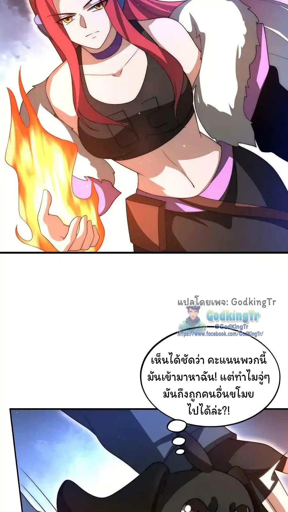 Manga-lc-com อ่านมังงะ อ่านการ์ตูน ออนไลน์ ฟรี Stockpiling Ten Thousand Tons of Pork During the Apocalypse ตอนที่ 1 2 3 4 5 6 7 8 9 10 11 12 13 14 ฟรี ไม่มีโฆษณา Manga-lc - อ่าน มังงะ อ่าน การ์ตูน ออนไลน์ อ่านมังงะ ฟรี