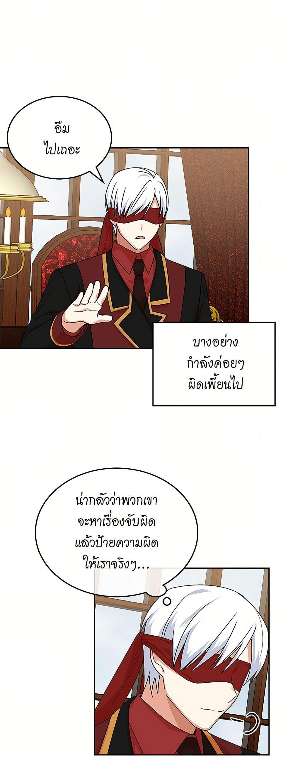 Manga-lc-com อ่านมังงะ อ่านการ์ตูน ออนไลน์ ฟรี The Antagonist’s Pet ตอนที่ 1 2 3 4 5 6 7 8 9 10 11 12 13 14 ฟรี ไม่มีโฆษณา Manga-lc - อ่าน มังงะ อ่าน การ์ตูน ออนไลน์ อ่านมังงะ ฟรี