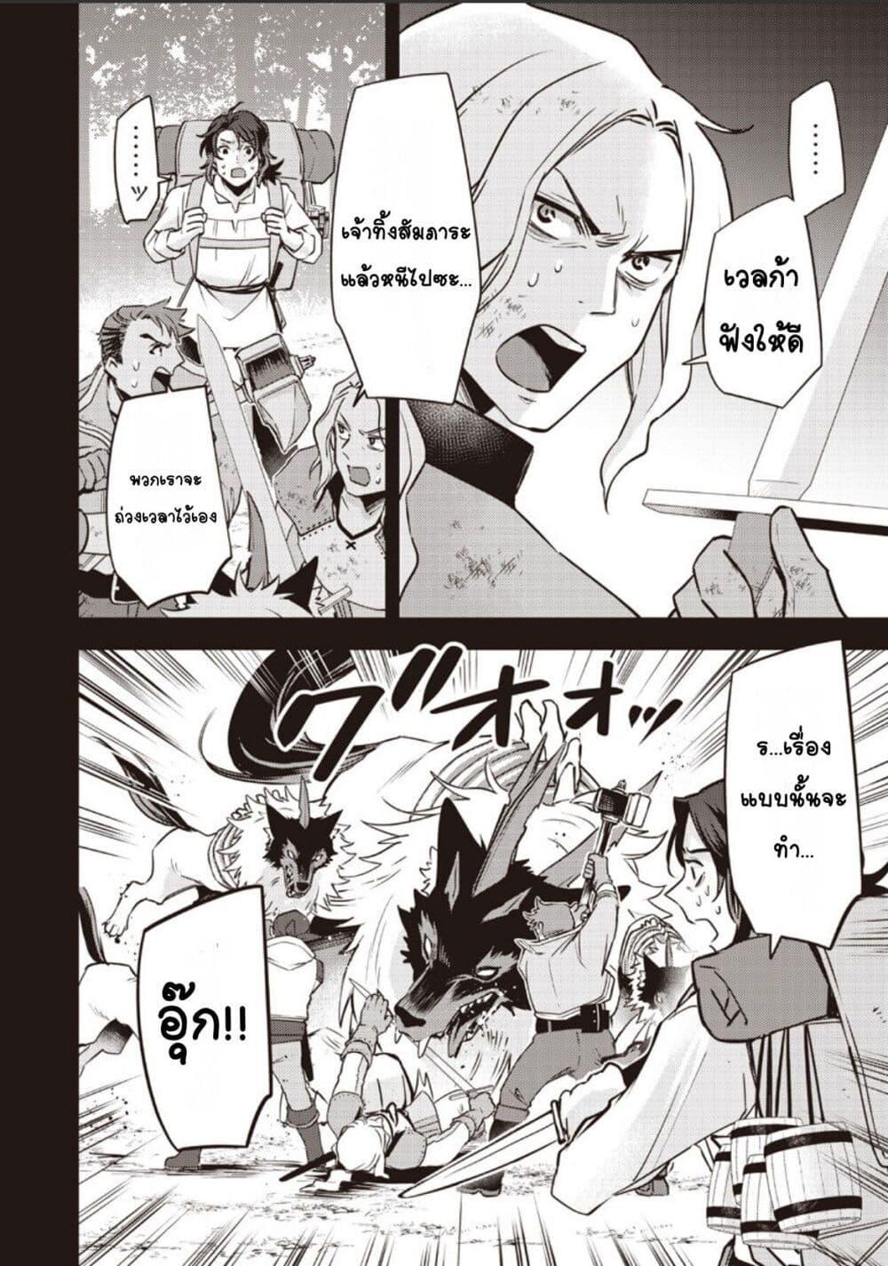 Manga-lc-com อ่านมังงะ อ่านการ์ตูน ออนไลน์ ฟรี Slime Saint ตอนที่ 1 2 3 4 5 6 7 8 9 10 11 12 13 14 ฟรี ไม่มีโฆษณา Manga-lc - อ่าน มังงะ อ่าน การ์ตูน ออนไลน์ อ่านมังงะ ฟรี