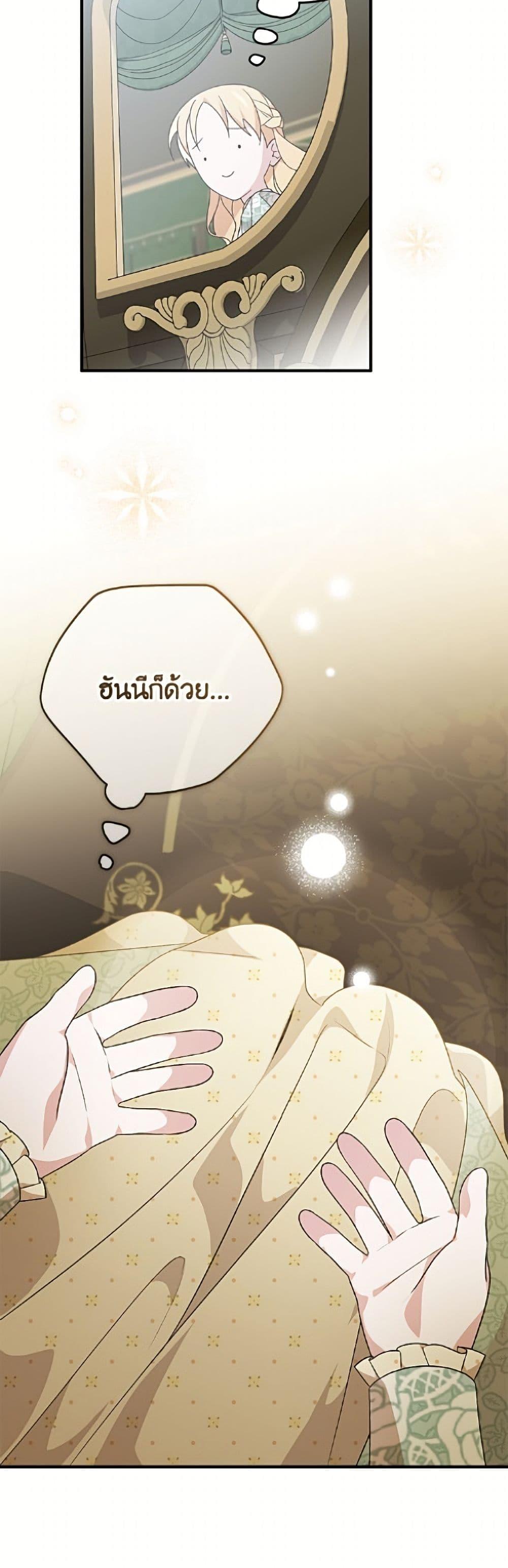Manga-lc-com อ่านมังงะ อ่านการ์ตูน ออนไลน์ ฟรี I Was Just Having Fun With the Time Limit ตอนที่ 1 2 3 4 5 6 7 8 9 10 11 12 13 14 ฟรี ไม่มีโฆษณา Manga-lc - อ่าน มังงะ อ่าน การ์ตูน ออนไลน์ อ่านมังงะ ฟรี