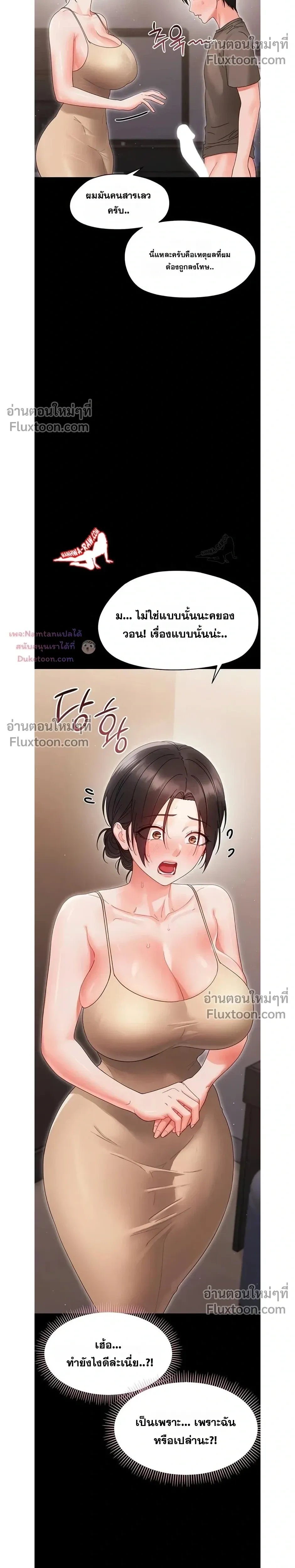 Doujin-Lc- อ่าน โดจิน มังฮวา เกาหลี ญี่ปุ่น จีน แปลไทย Small Beast ไอ้เด็กนี่มันร้ายยยย ตอนที่ 1 2 3 4 5 6 7 8 9 10 11 12 13 14 ฟรี ไม่มีโฆษณา อ่าน โดจิน Manhwa เกาหลี ญี่ปุ่น จีน เรามีครบ คัดมาให้เน้นๆ โดจิน 18+ รับประกันความฟินโดย  Doujin Lc